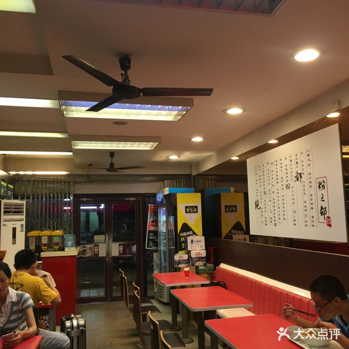 粉之都桂林米粉(明秀西路店)图片 - 第6张