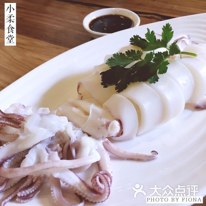 白灼鱿鱼