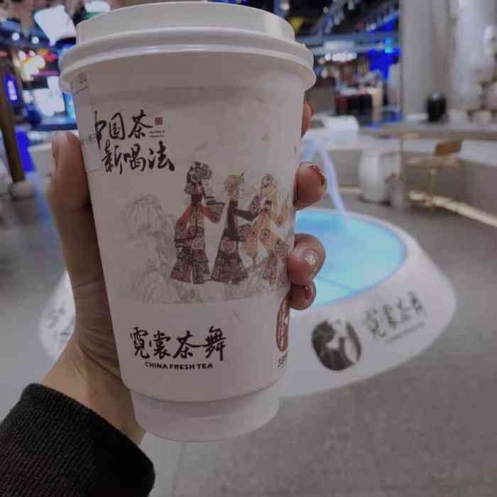 霓裳茶舞-"去时尚天河逛街,无意之中发现一家超好看的.