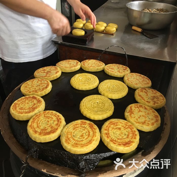 陕北月饼