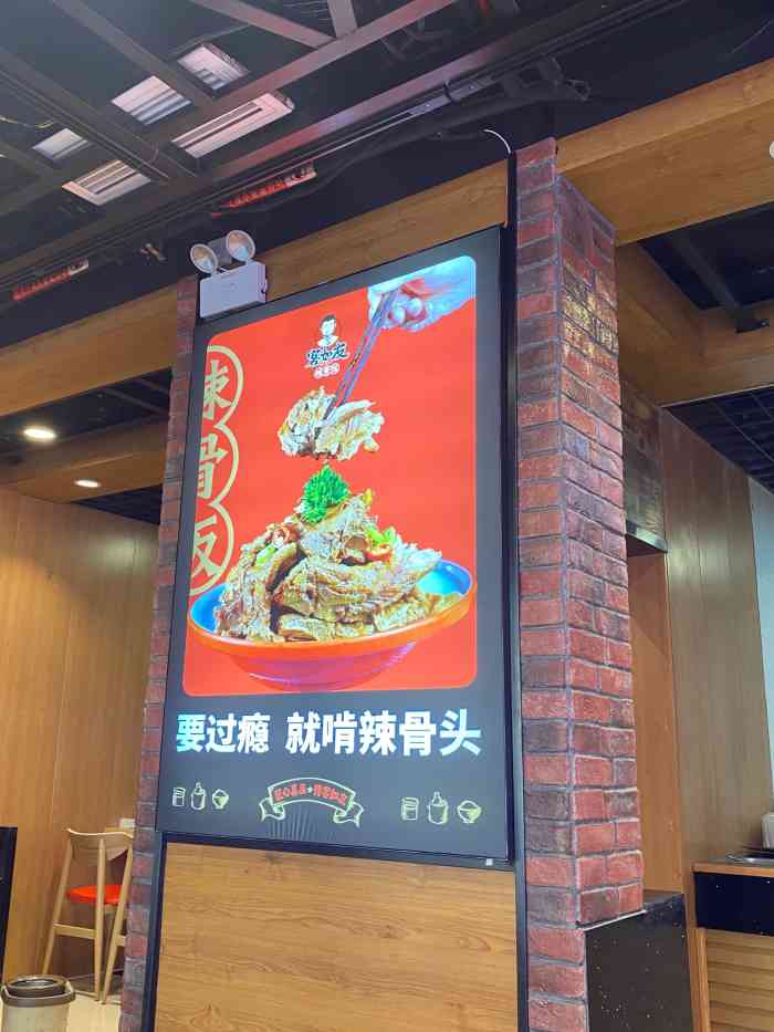 客如友辣骨饭(山大路店)-"不太推荐的一家店,首先会问你是秒杀还是点.
