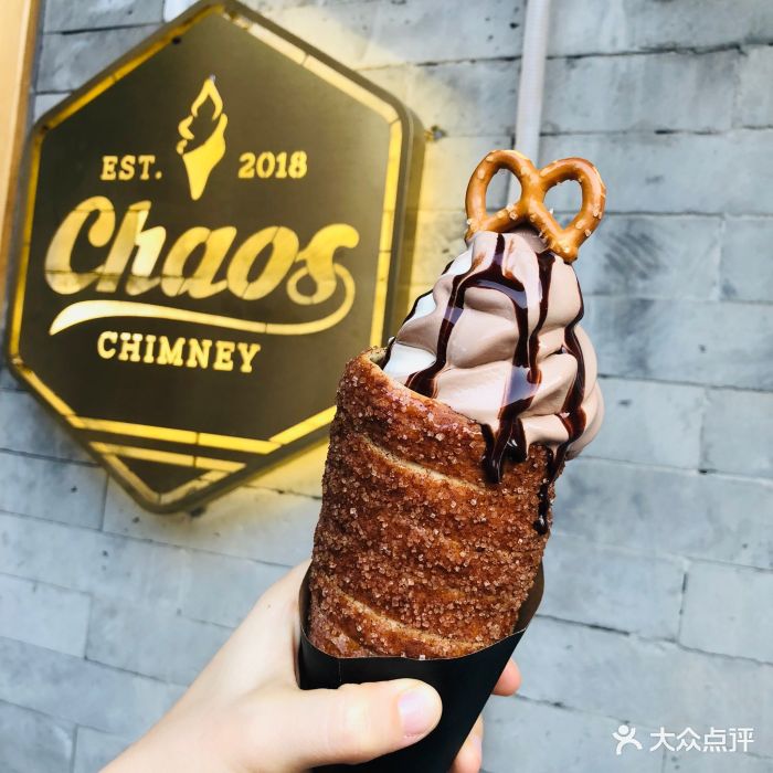 chaos chimney烟囱卷冰淇淋图片 - 第1034张