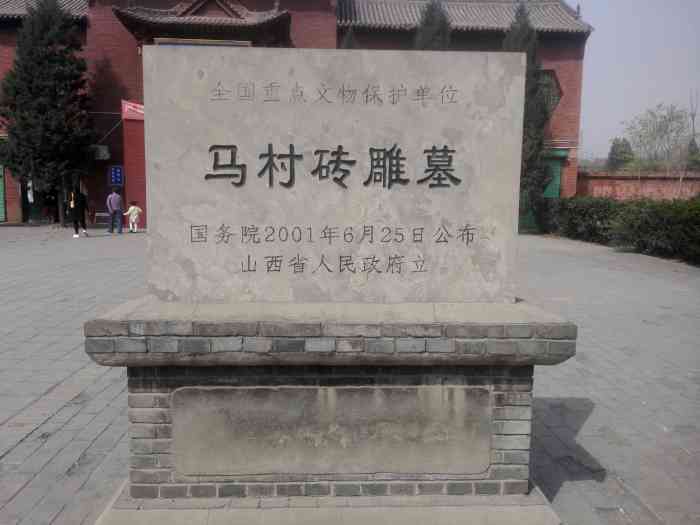 马村段氏祖莹-"下着蒙蒙细雨的秋天,特别荒凉的稷山.