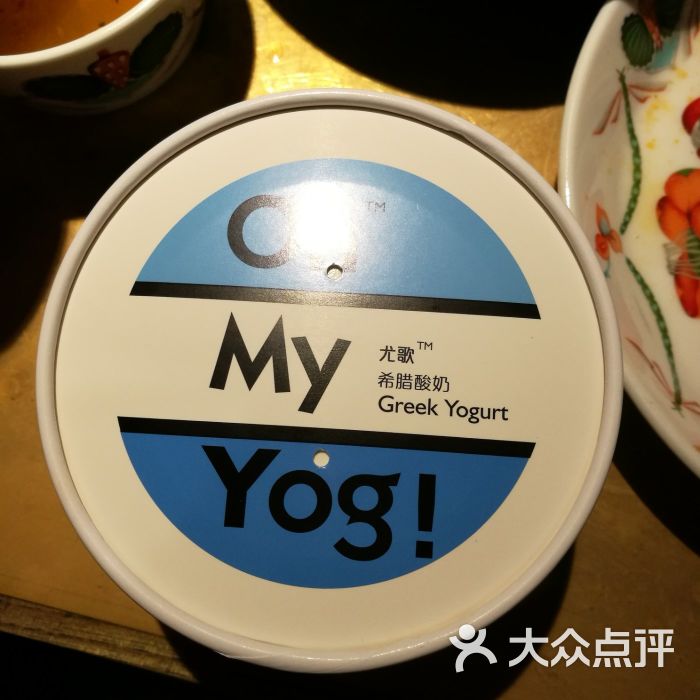 56°greek yogurt 五十六度希腊酸奶图片 - 第48张