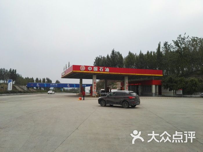 中石油泗水服务区加油站(北)图片 - 第1张