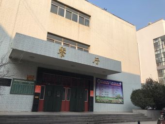 濮阳外国语学校