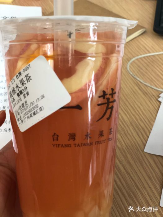 一芳台湾水果茶(花城汇北区店)桃桃水果茶l图片
