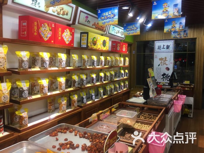 粒上皇(朝阳门店)图片 第2张