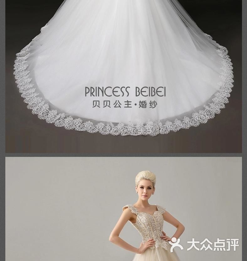 婚纱公主头像_迪士尼公主婚纱头像(3)