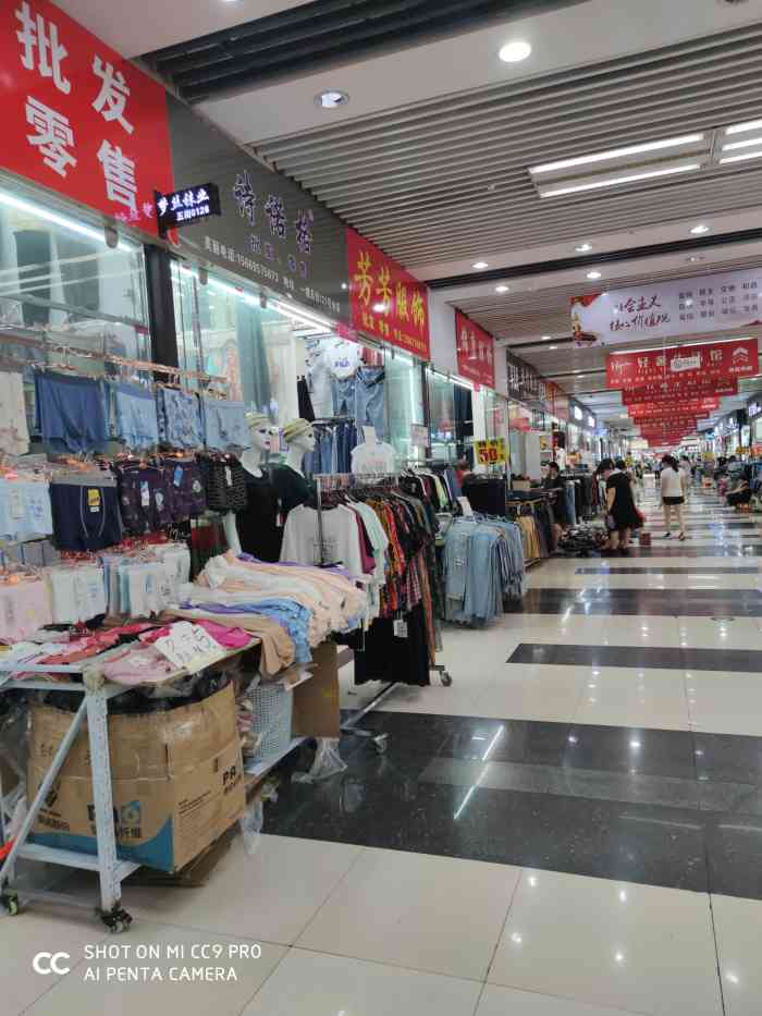 中国小商品城篁园服装市场