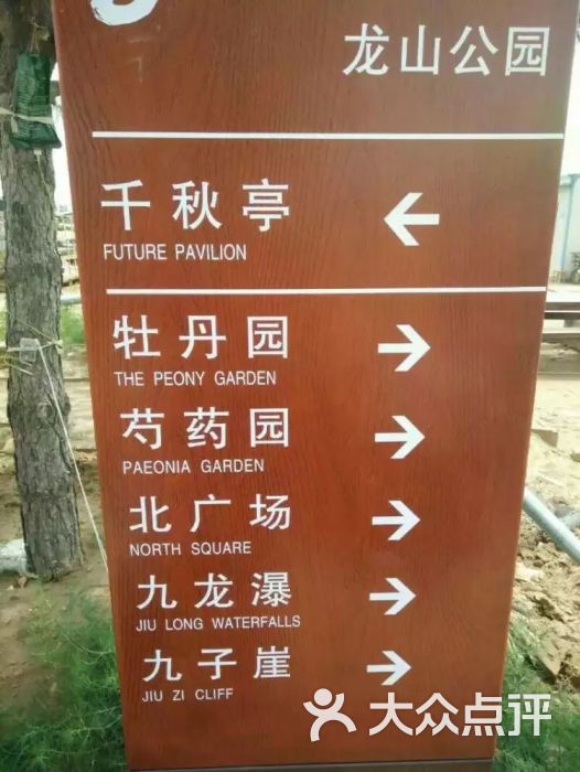 朱山石刻文化园图片 - 第3张