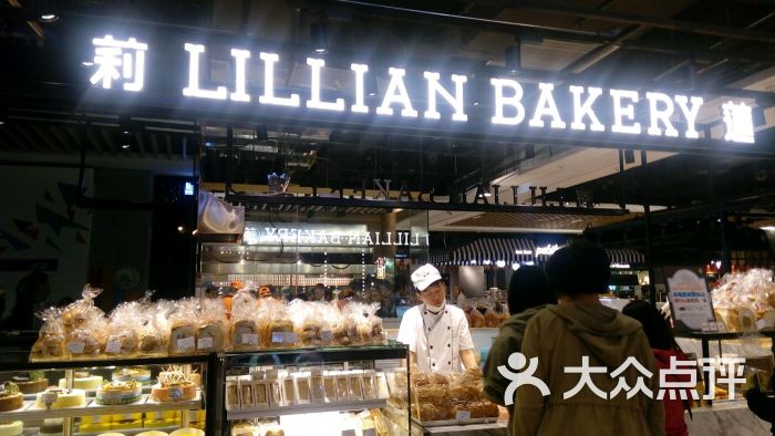 lillianbakery莉莲饼屋(七宝万科广场店)图片 第129张