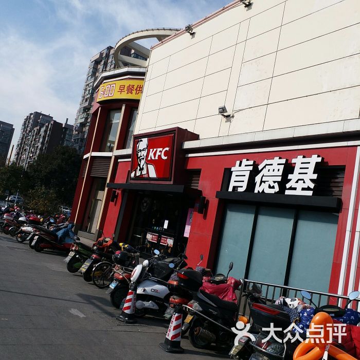 肯德基(联华店)图片 - 第1张