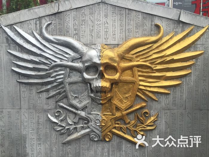 魔多城市-鬼屋密室探险乐园-图片-上海休闲娱乐