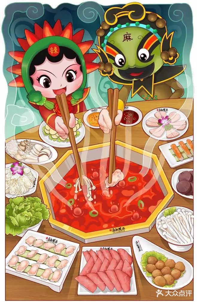 麻辣英雄重庆老火锅(麦地店)图片 - 第5张