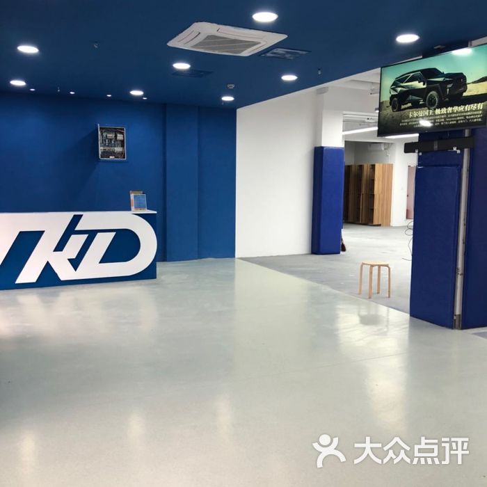 乐动跆拳道馆