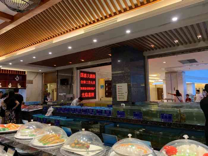 国惠大酒楼(爱琴海购物公园店"国惠大酒楼(爱琴海购物公园店,商户