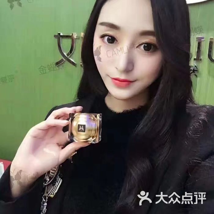 名秀美妆