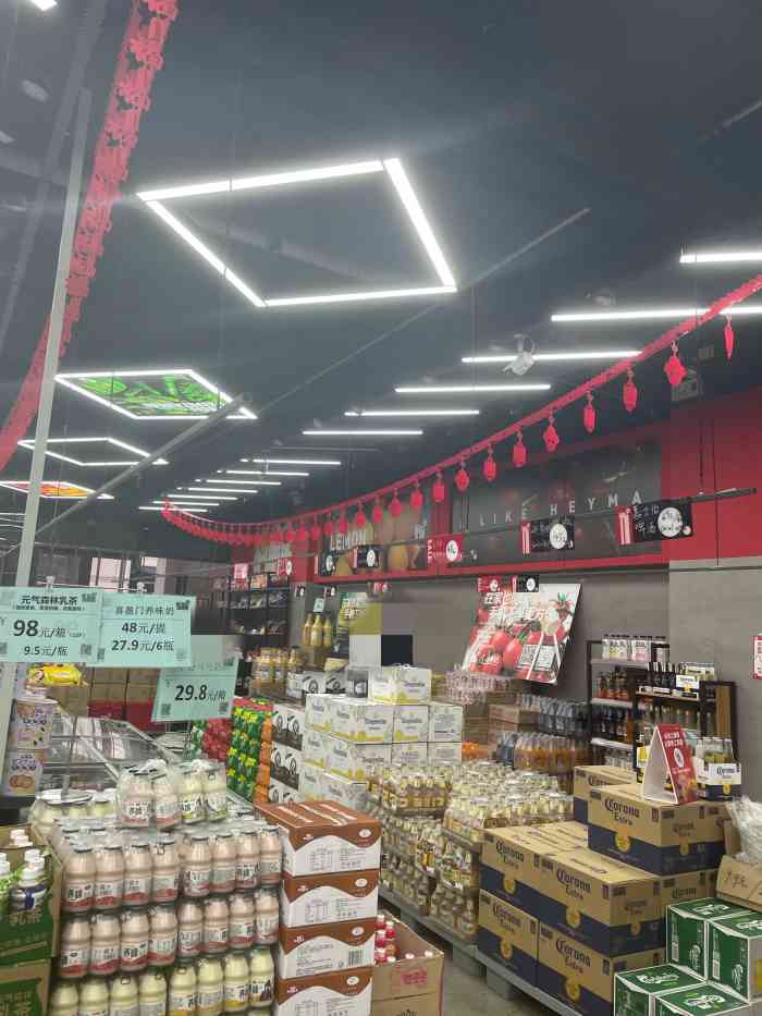 嘿嘛仓储购(武清创意米兰店)