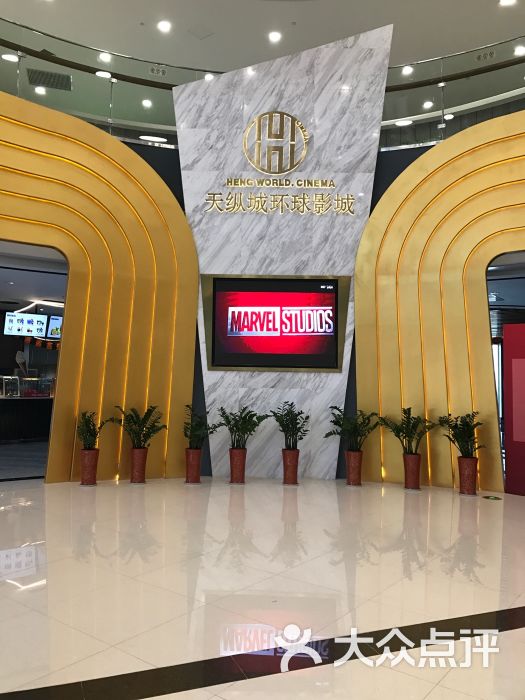 天纵城环球影城图片 - 第3张