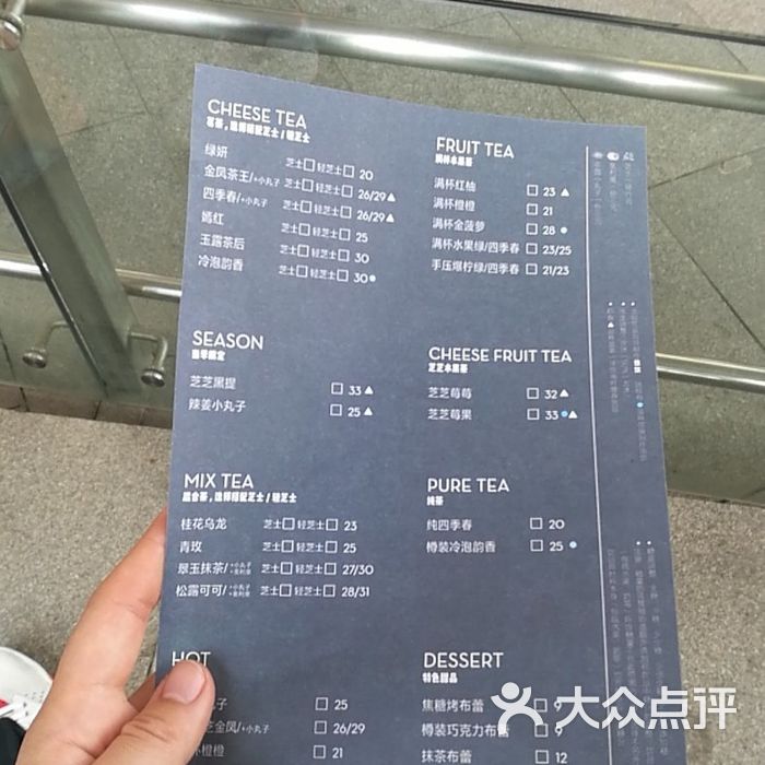 喜茶图片-北京甜品饮品-大众点评网