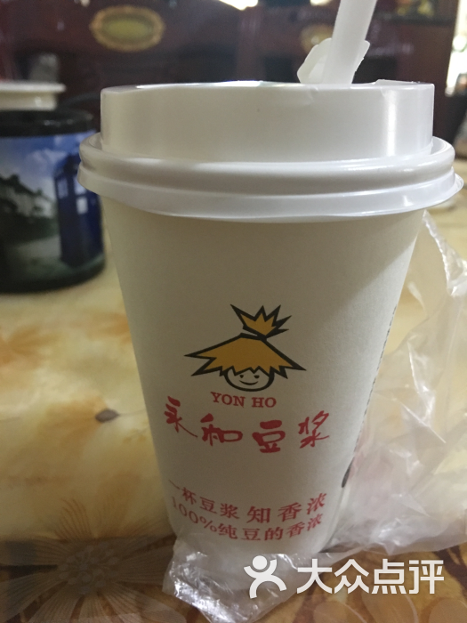 永和豆浆(龙华店)图片 - 第45张