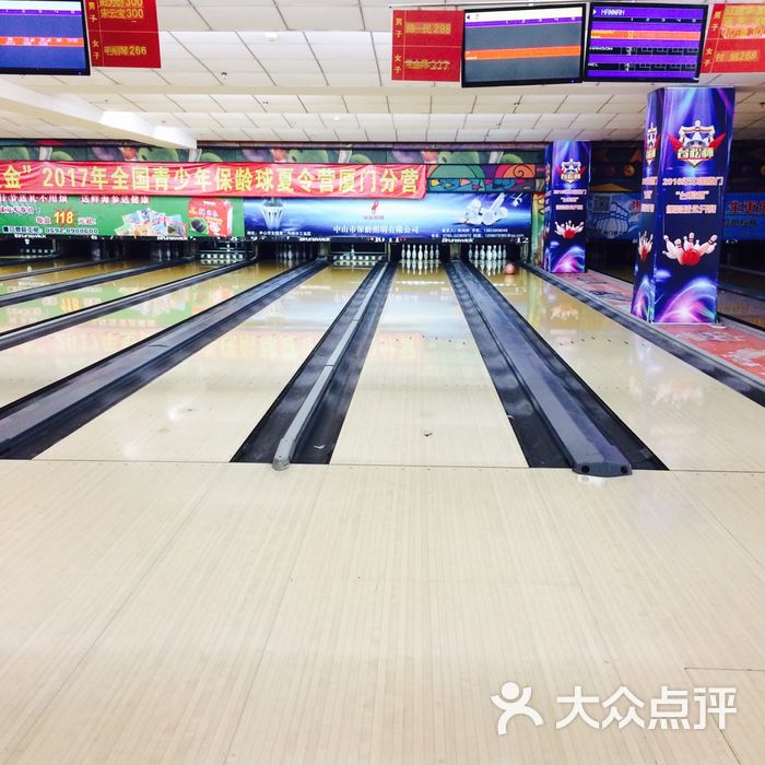 星冠保龄球俱乐部