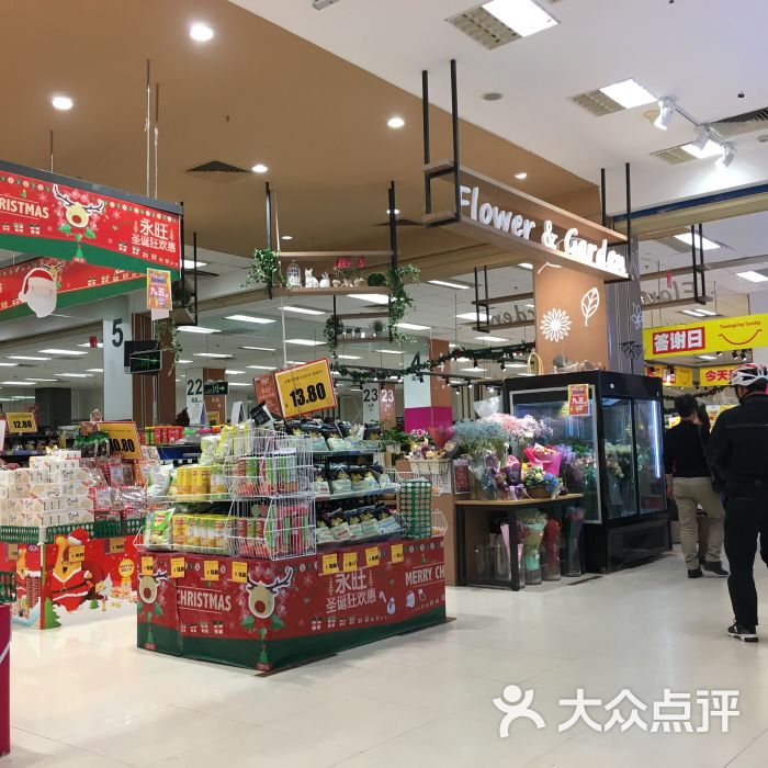 吉之岛(东湖店)-图片-深圳购物-大众点评网