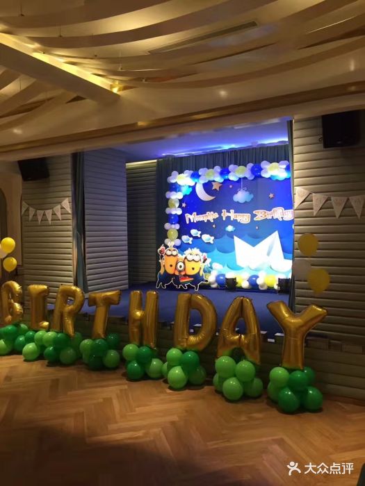 韩国小象王国KOKO.EL 宝宝宴