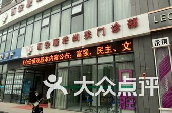 西安牙科医院排名_西安牙科医院排名前十