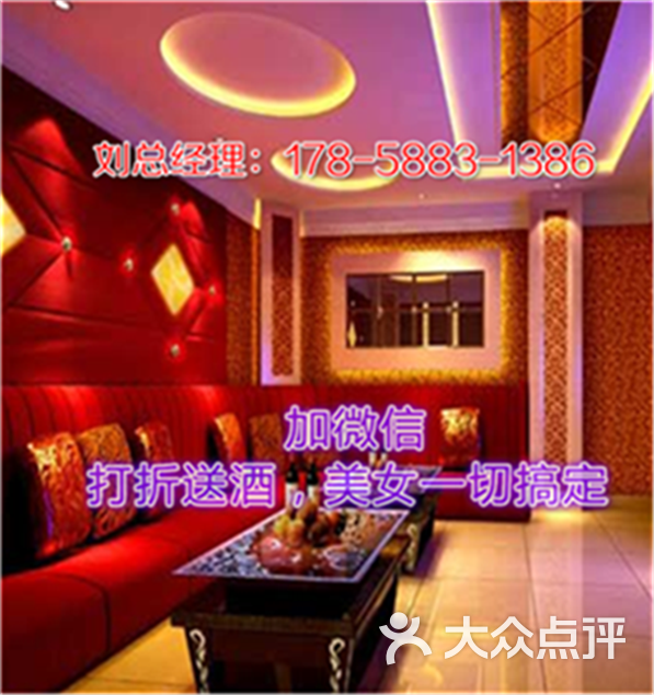 美高美国际俱乐部图片 - 第10张