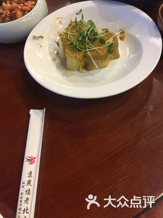 老北京食府(新北路店)-图片-密云区美食-大众点评网