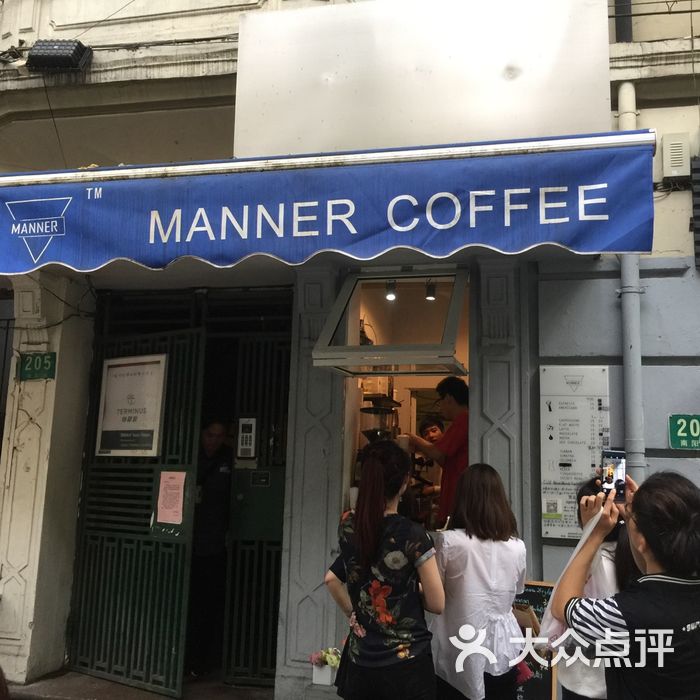 manner coffee