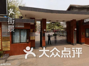 定福庄第二小学