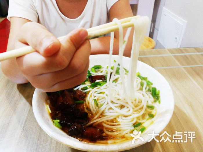 红烧猪肉粉