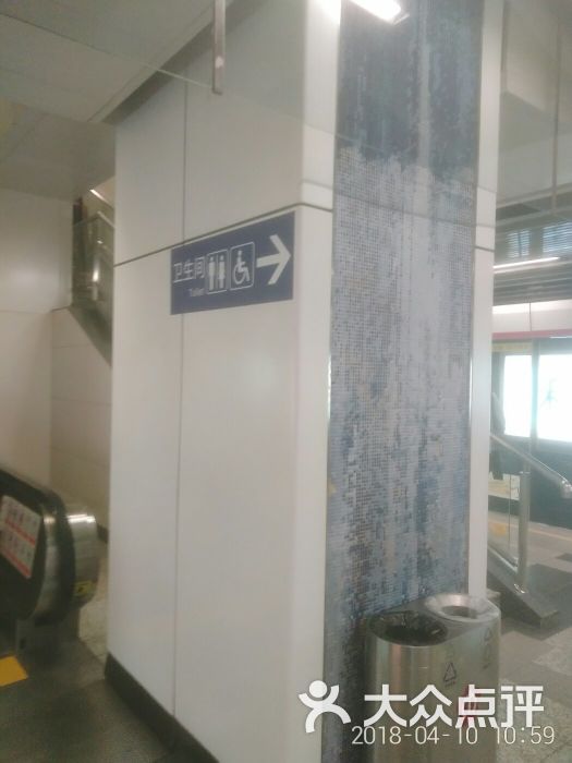 西安门-地铁站图片 第3张