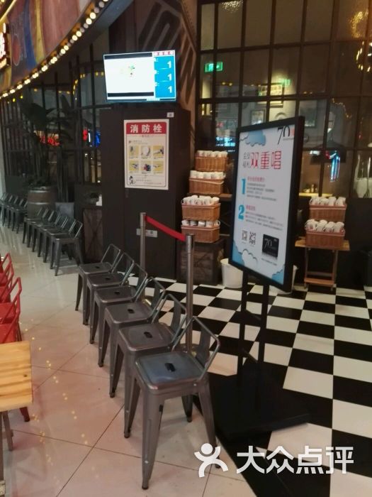 70后饭吧(孝感大运城店)-美食-湖北美食苏州苏州抄报手图片图片