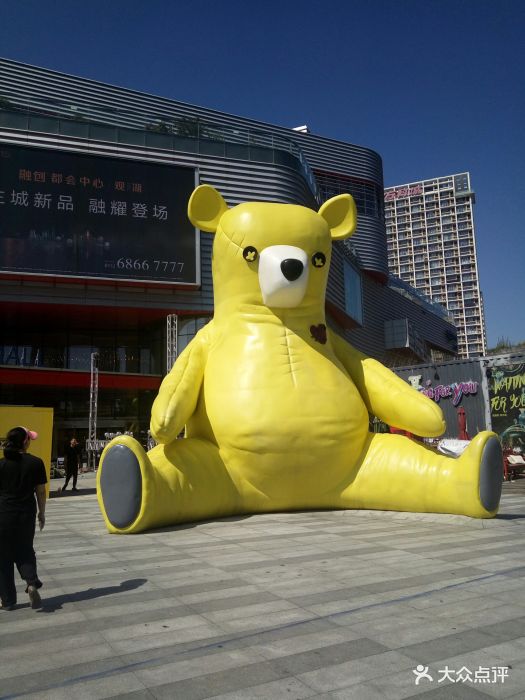 凯德mall(新都心店)-图片-青岛购物-大众点评网