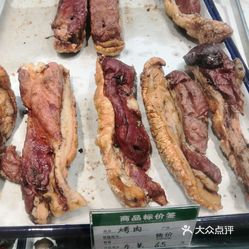 【顺祥斋(山头店】电话,地址,价格,营业时间(图 博山美食 大众