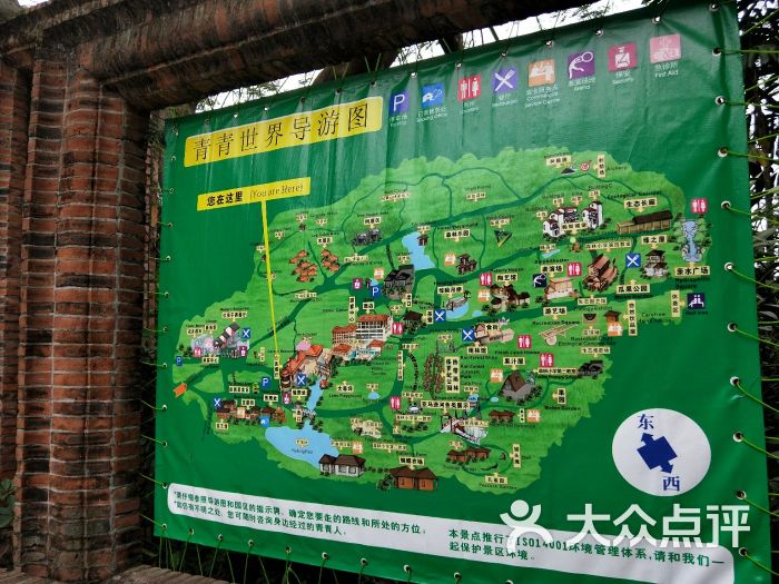 青青世界-图片-深圳景点/周边游-大众点评网