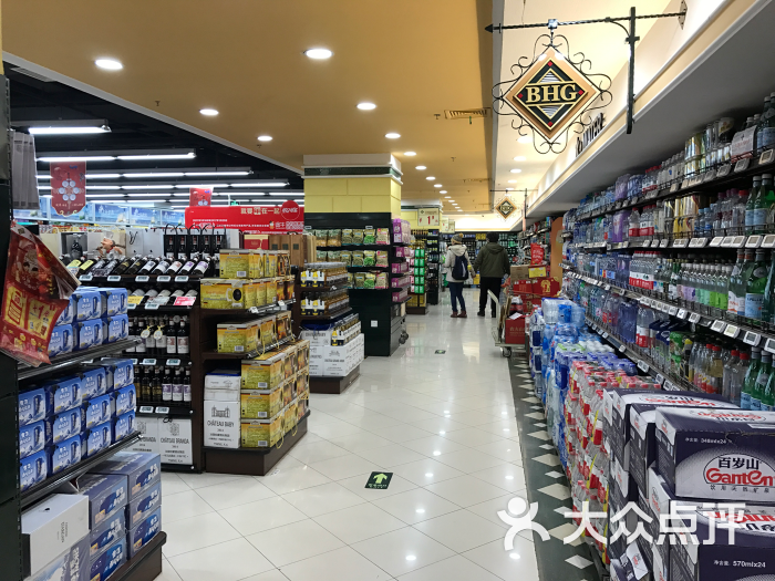 bhg北京华联生活超市(安贞店)图片 - 第3张