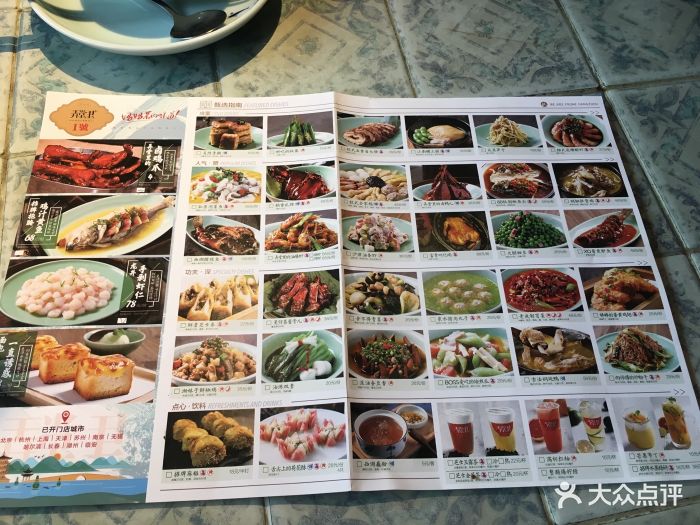 弄堂里(龙井路店)--价目表-菜单图片-杭州美食-大众