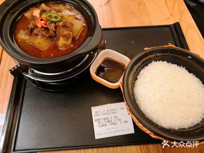 谷田稻香(东鼓道店)招牌牛腩饭图片