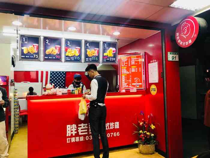 胖老爹美式炸鸡(桃园站前店)-"这是我吃过最好吃的没!