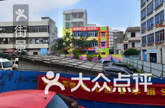 海口幼儿园排名_海口贝尔永秀幼儿园(2)