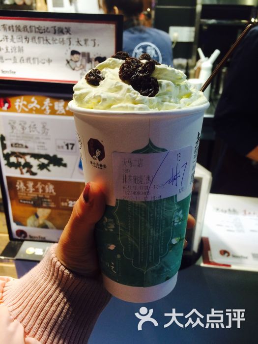 抹茶菩提