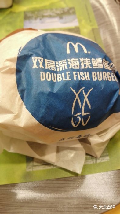 双层阿拉斯加狭鳕鱼堡