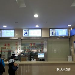 上海胸科医院排名_上海肺科医院(2)