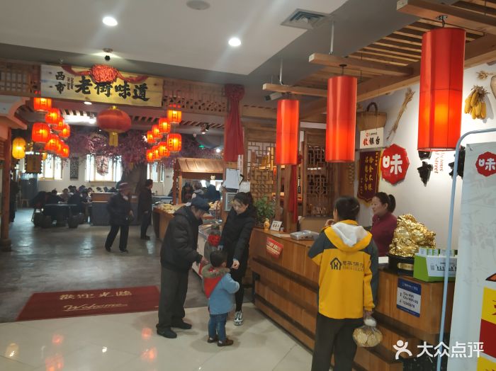 西市老街味道(西市城店)-图片-西安美食-大众点评网