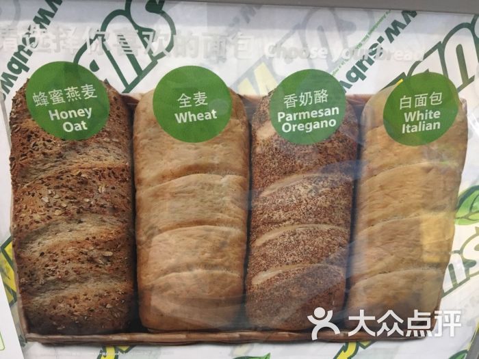 赛百味(中关村软件园二期店)面包图片 第9张